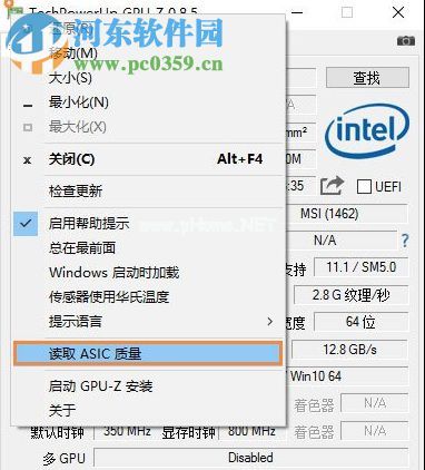 Win10显卡超频软件的使用方法