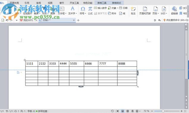 word2007怎么调整表格行高？word2007调整表格行高的方法