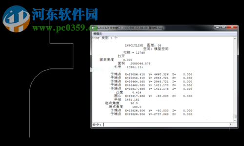 CAD测量不规则曲线长度的方法