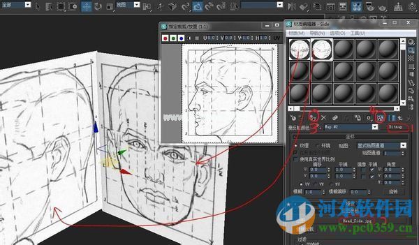 3dmax导入图片的方法