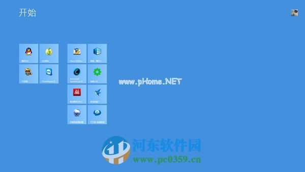 win8系统桌面图标怎么隐藏？隐藏win8系统桌面图标的方法