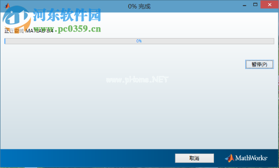 matlab2014b怎么安装？matlab2014b安装教程