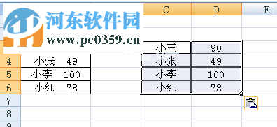 exce拆分合并单元格内容的方法