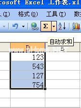 excel求和操作的方法