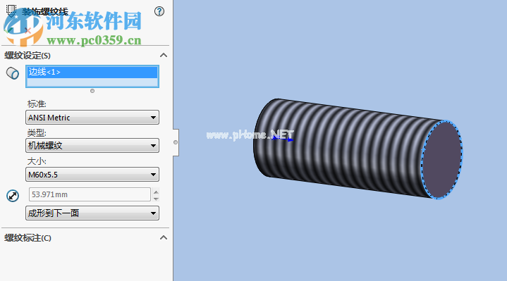 solidworks怎么画螺纹？solidworks绘制螺纹的方法