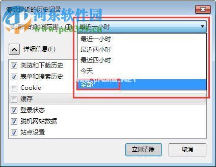 火狐浏览器打不开新浪微博怎么办？火狐打不开新浪微博的解决办法