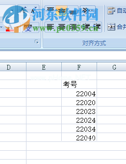 使用vlookup查找excel记录的教程