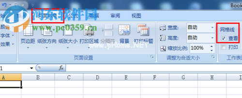 excel网格线设置查看方法