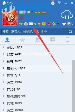 QQ邮箱设置独立密码的方法