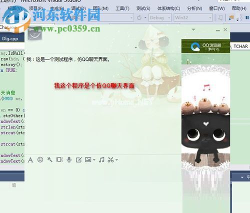 vs2015无法查找或打开 pdb  文件的解决方法