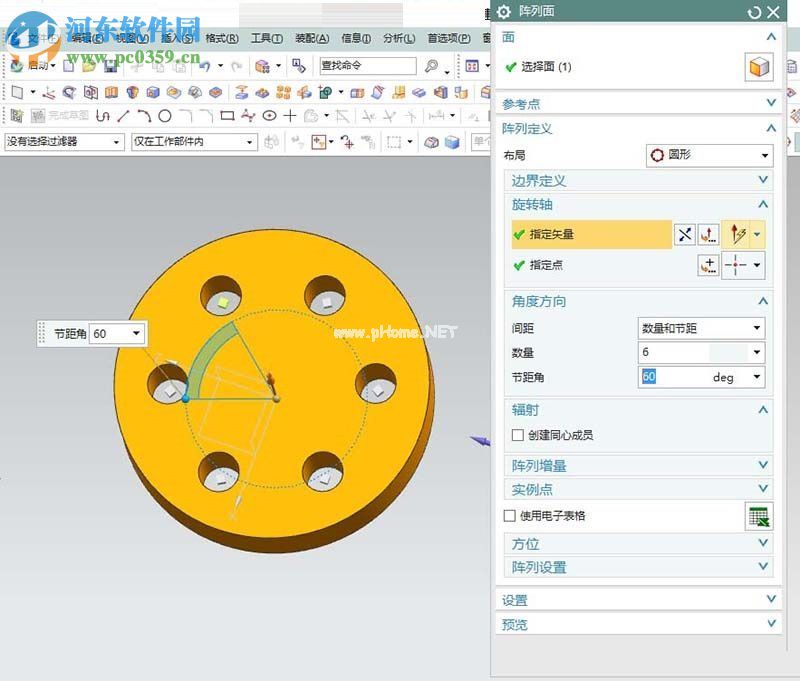 ug使用阵列的教程