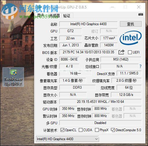 Win10显卡超频软件的使用方法