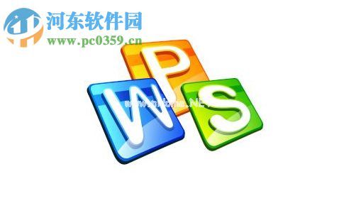 wps文字环绕图片的方法