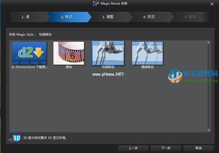 CyberLink  PowerDirector12怎么用？