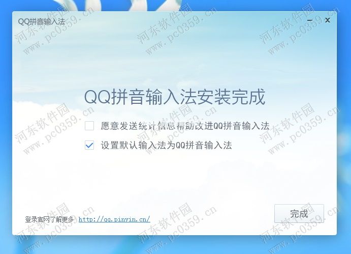 QQ输入法纯净版怎么安装？安装QQ输入法的方法