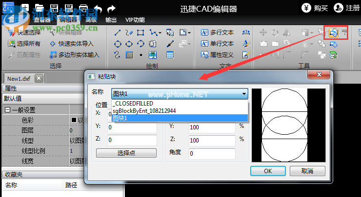 cad怎么创建块？迅捷CAD创建块与块的使用方法