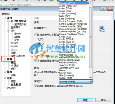 xshell  中文乱码怎么办？解决xshell乱码的方法