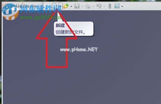 solidworks使用异形孔命令的教程