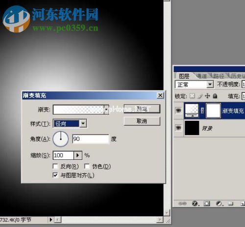 Ps滤镜制作纹理特效的图文教程