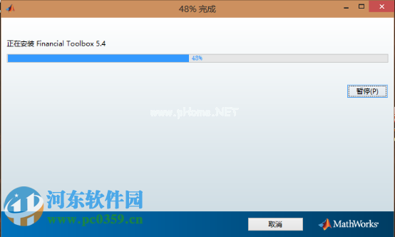 matlab2014b怎么安装？matlab2014b安装教程