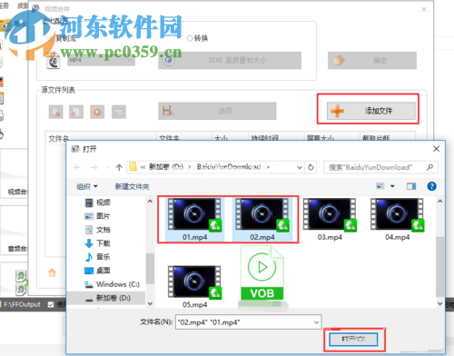 多个视频进行截取、合并的方法