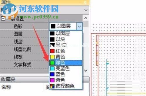 将多个DWG进行合并的方法