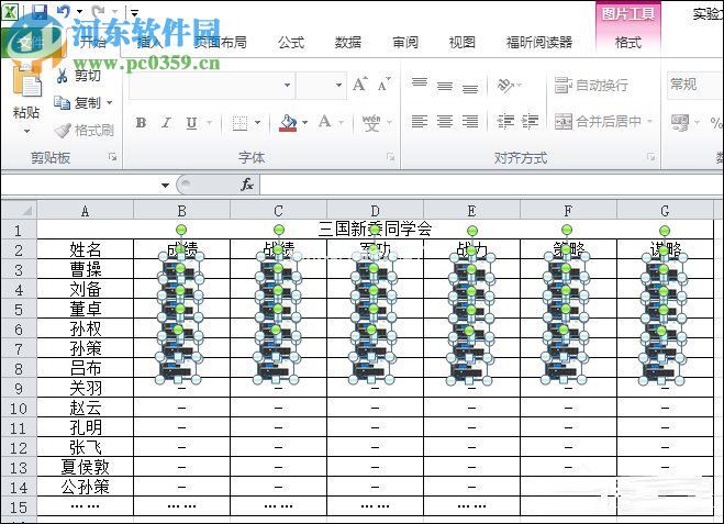 Excel表格删除全部图片的方法