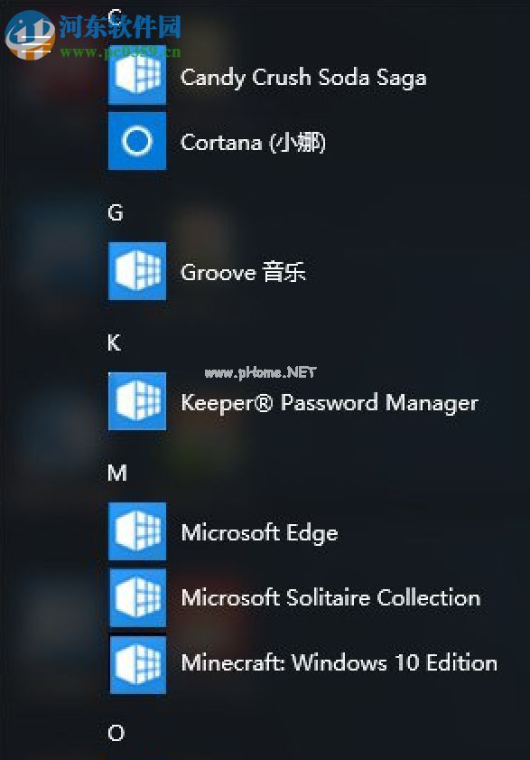 Win10应用图标错乱怎么办？Win10应用图标错乱的解决方法