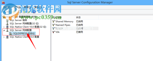 解决SQL  Server  2008无法连接到（local） 的方法