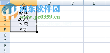 excel批量去除表格中最后一个字符的方法