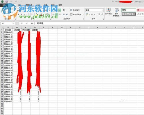 EXCEL/word文档提示内存或磁盘空间不足的解决方法