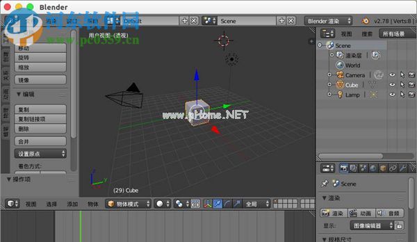 blender自定义窗口界面布局方法