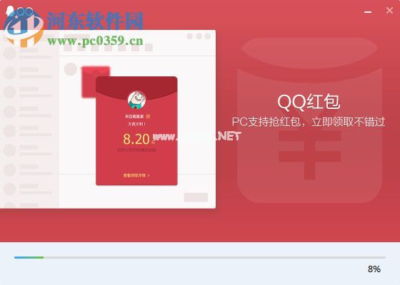 qq电脑版抢红包在哪？qq电脑版抢红包的方法