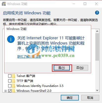 win10怎么重装ie11浏览器？win10卸载重装ie11的方法