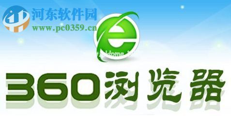 修改360下载文件位置的方法