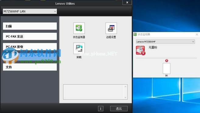 Lenovo  Utilities软件是什么？如何使用Lenovo  Utilities？