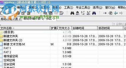 win  xp磁盘未被格式化的解决方法