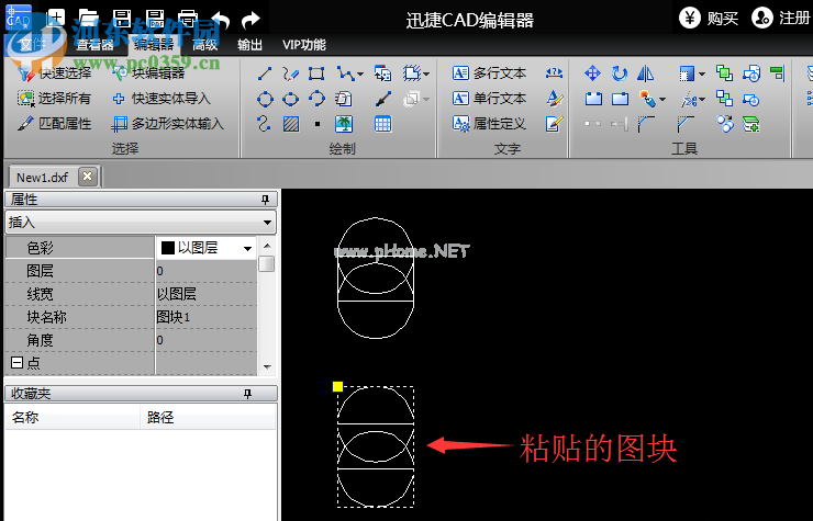 cad怎么创建块？迅捷CAD创建块与块的使用方法