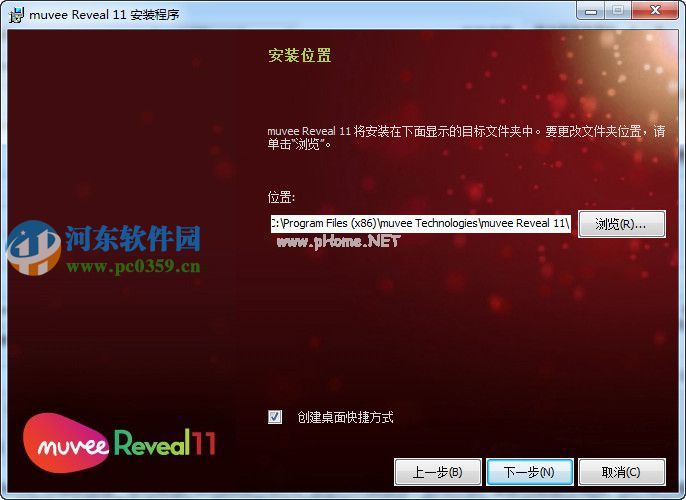 Muvee  Reveal  11怎么安装？Muvee  Reveal  11安装方法