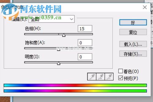 Ps烫金文字的制作方法