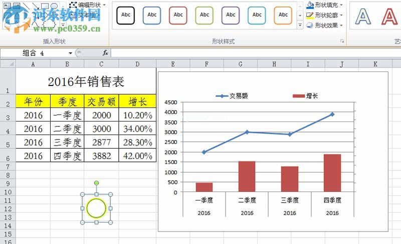 excel组合图表制作的教程