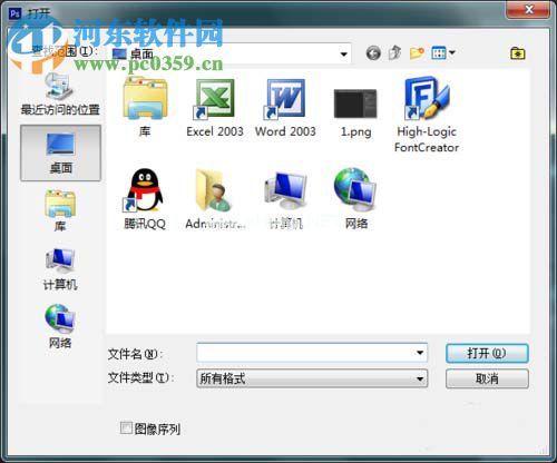 pscc怎么抠图？Photoshop  cc使用魔术棒快速抠的方法