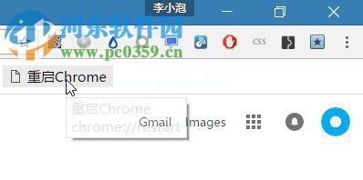 chrome内存占用太大怎么办？解决chrome内存占用高的方法