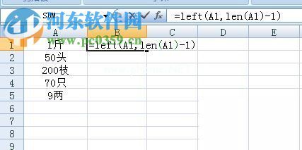 excel批量去除表格中最后一个字符的方法