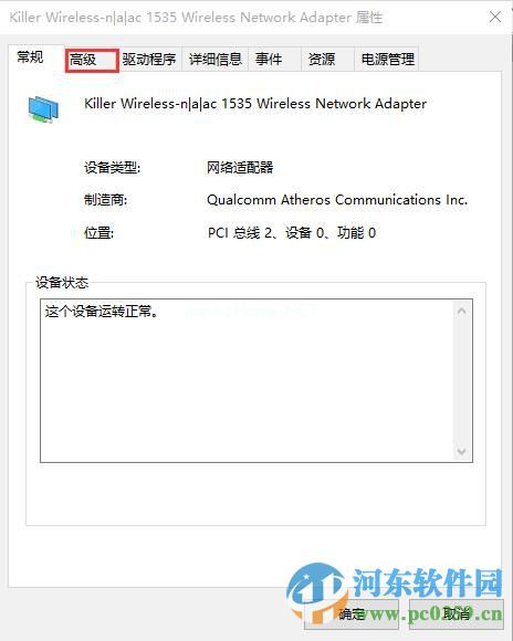 如何判断无线网卡是否支持5Ghz？无线网卡支持5Ghz的判断依据