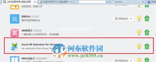 .rp文件用什么打开？.rp文件格式是什么？