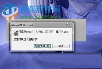 steam安装未响应解决方法