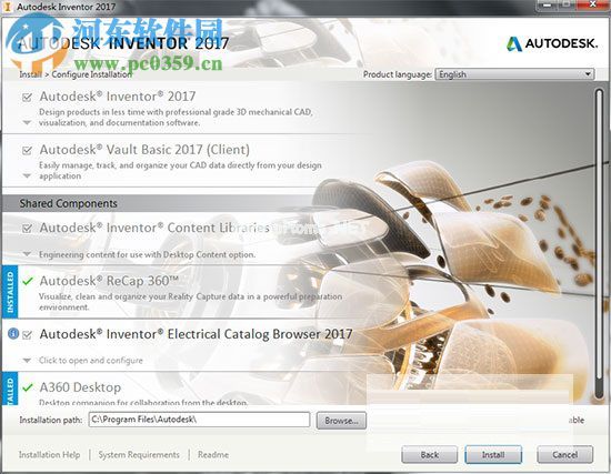 Autodesk  Inventor2017安装教程