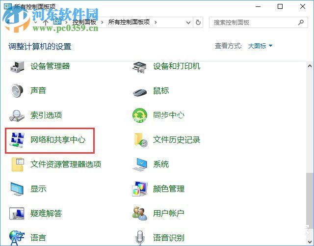 Win10系统下steam无法更新解决方法