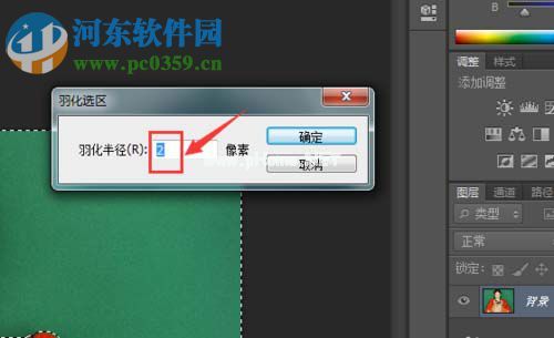 pscc怎么抠图？Photoshop  cc使用魔术棒快速抠的方法